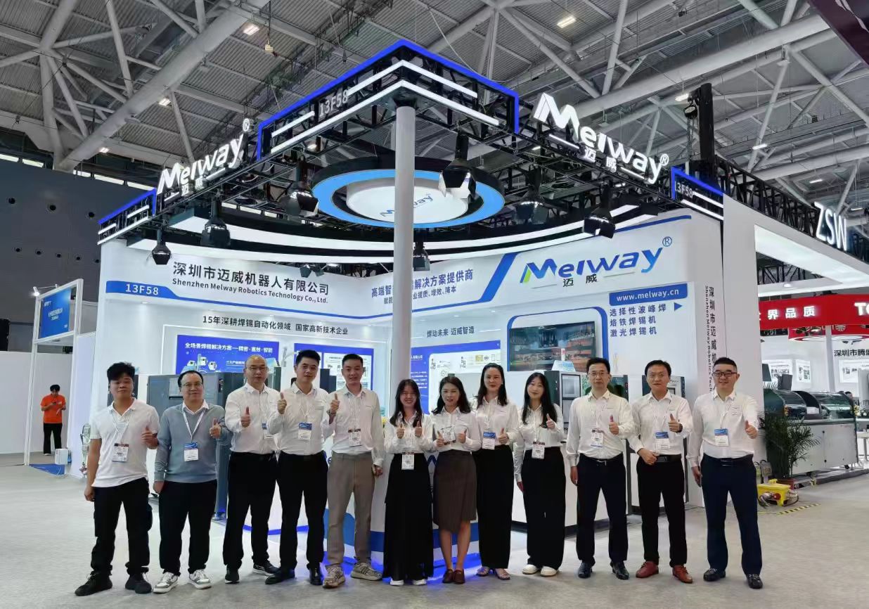 深耕焊接技術(shù),共探智造未來 —— 邁威 NEPCON ASIA 2025 展會圓滿落幕?